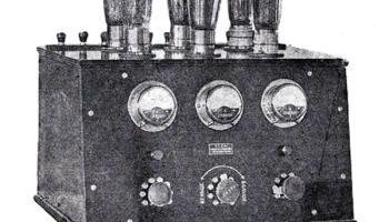 УОС (1932) 0