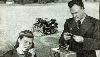 Урожай У-1 (1947) 0