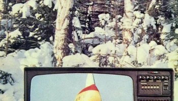 Витязь-728 (1979) 8