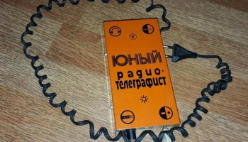 Юный радиотелеграфист (1980) 2