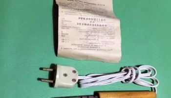 ЭПСН-30/220 (1993) 3