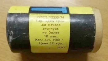 373 "Марс" (1975) 5