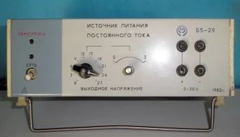 Б5-29 (1972) 0