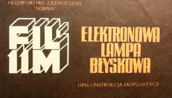 ФИЛ-11М (1968) 0