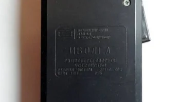 Иволга (1991) 3