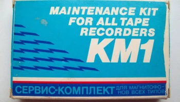 КМ-1 (1977) 0
