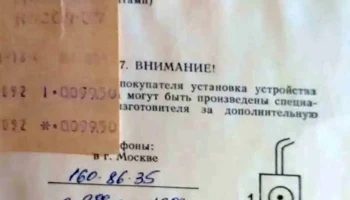КСУ-1 (1991) 7