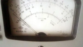 Л2-54 (1980) 6