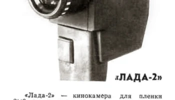 Лада-2 (1965) 0