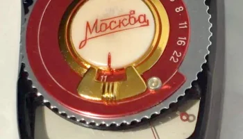 Москва (1965) 8