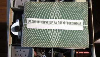 Радиоконструктор на полупроводниках (1961) 7