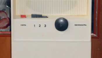 Раздан-201 (1983) 2