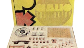 РК-1 (1967) 0