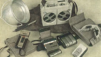 Сайгак (1986) 1