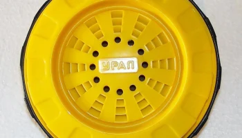 Урал (1990) 2