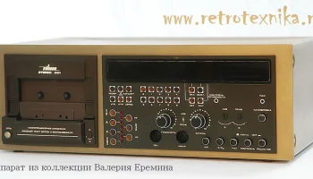Вильма-001-стерео (1982) 0