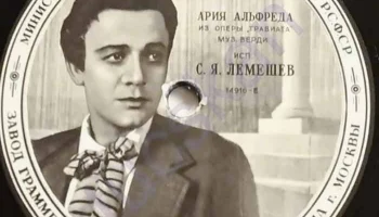 Завод грампластинок Москворецкого района, г. Москвы (1950) 22