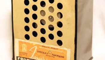 0,25-ГД-III-2 (1952) 8
