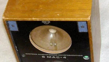 6АС-416 (1977) 6