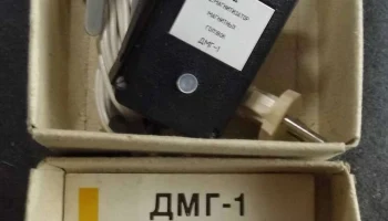 ДМГ-1 (1984) 6