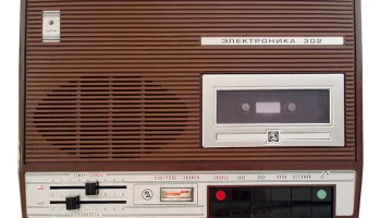 Электроника-302 (1974) 17