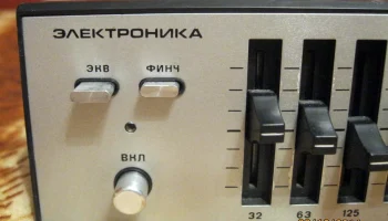 Электроника Э-043-стерео (1985) 5