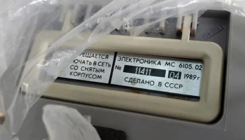 Электроника МС-6105 8