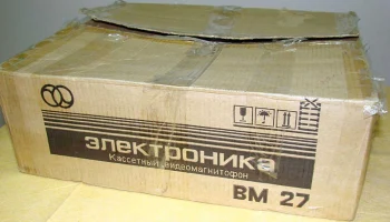 Электроника ВМ-27 (1992) 3