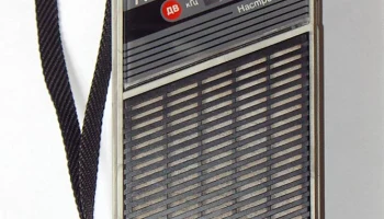 Имула РП-8310 3