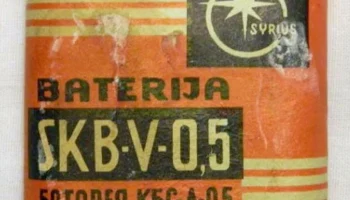 КБС-Л-0,50 (1961) 24