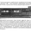 Mayak М-243С (1991)