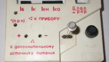 П-240 (1977) 2