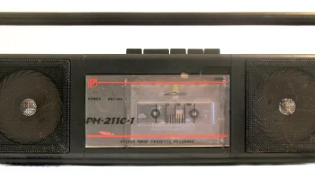 Русь РМ-211С-1 (1992) 0
