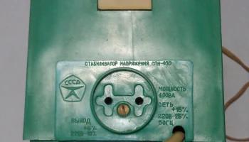СПН-400 (1971) 17