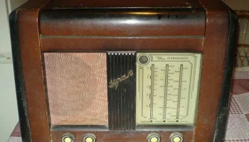 Урал-50 (1951) 0