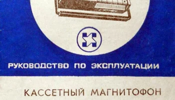 Воронеж (1971) 16