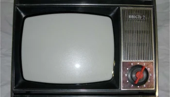 Юность-2 (1969) 1