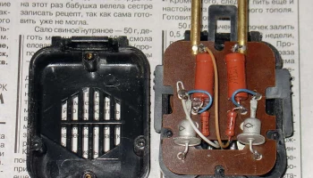 ЗУ-3 (1979) 3