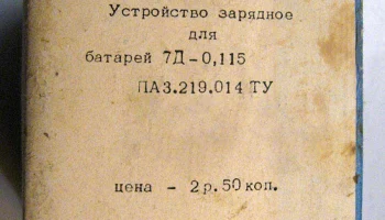 7Д-0,115 (1985) 2