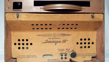 Днiпро-58 (1958) 17