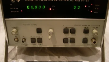 Г4-158 (1988) 6