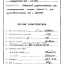 Индустар-22П (1948)