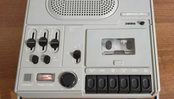 Карпаты-205-1 (1983) 4