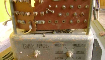 КРУ-10 (1950) 7