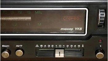 Ласпи-003-стерео (1978) 8