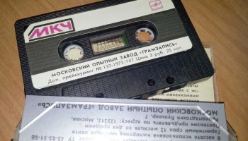 МКЧ (1988) 0