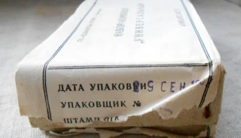 Набор-комплект (1981) 0