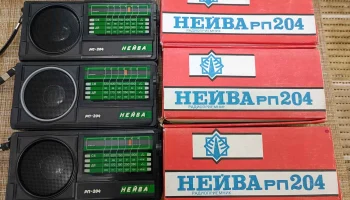 Нейва РП-204 (1992) 6