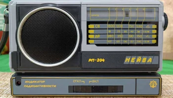 Нейва РП-204 (1992) 15