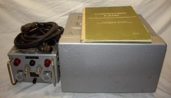 Р-313М2 (1974) 1